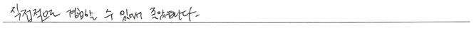 20250407_111753.png