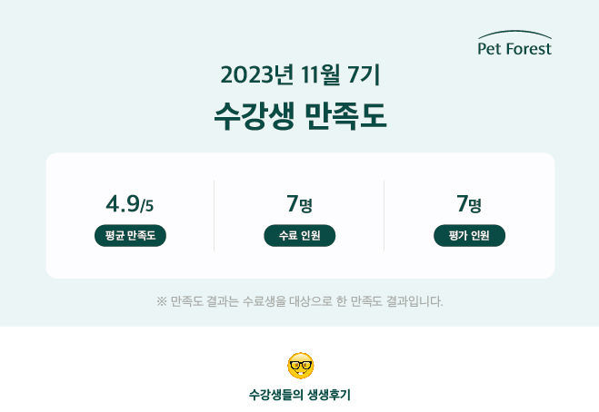 2023.11.7기-01.jpg