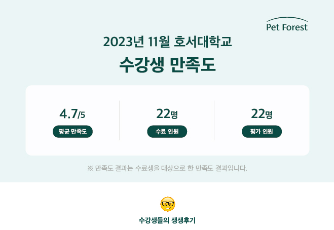 2023.11.호서대-01.jpg