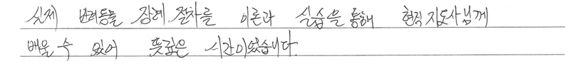 20250901_093316.png