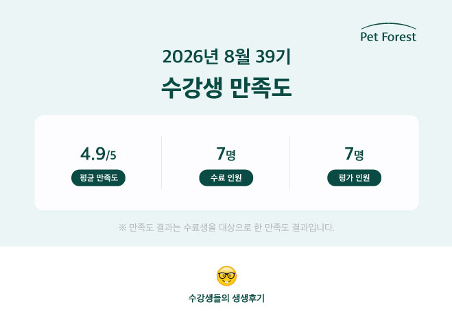 8.39.jpg