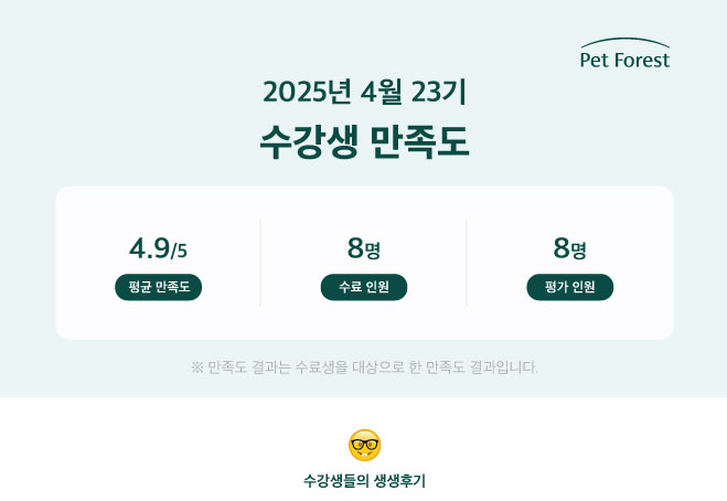 4월-23기-배너.jpg