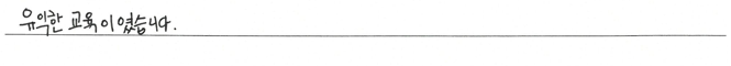 20250407_111737.png